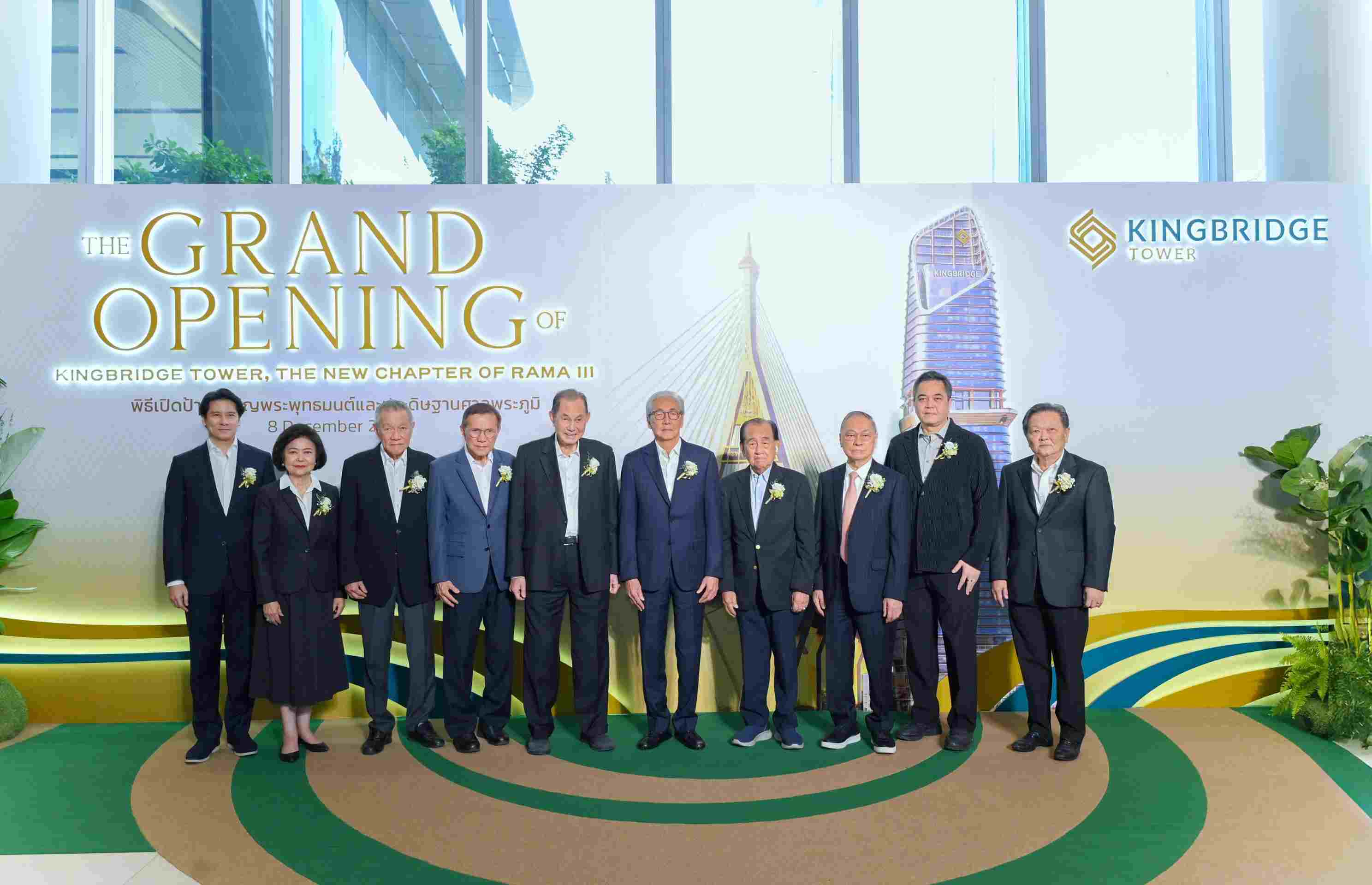 “คิงบริดจ์ ทาวเวอร์” จัดพิธีปฐมฤกษ์เปิดอาคารสำนักงานให้เช่าแลนด์มาร์กใหม่พระราม 3